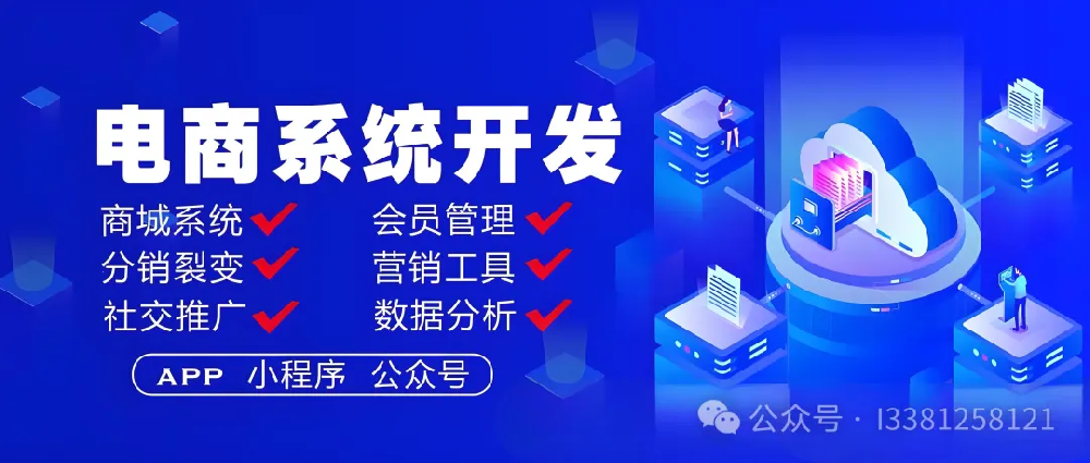 企业采购商城